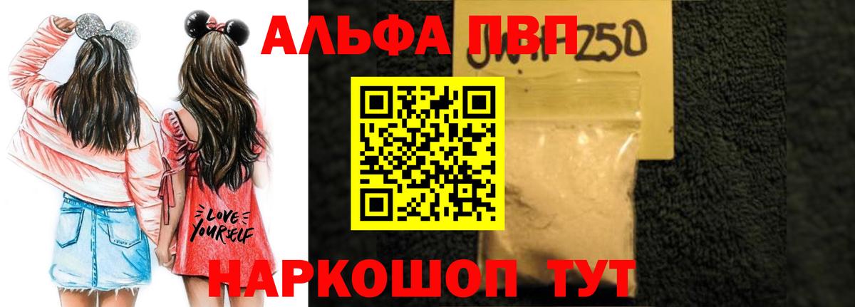 А ПВП крисы CK Прохладный