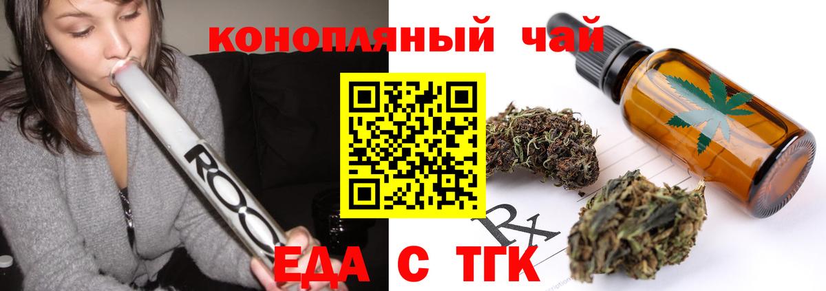 Canna-Cookies марихуана  Вход с VPN  Прохладный 
