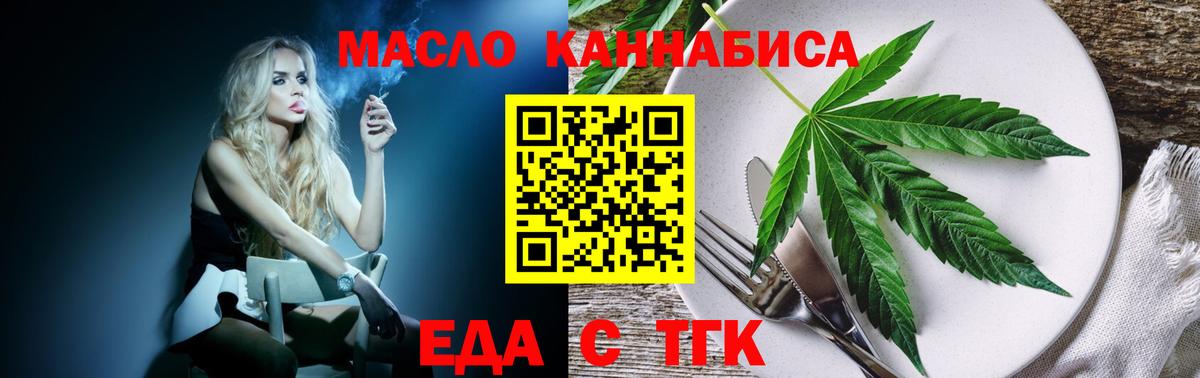 Canna-Cookies конопля Прохладный