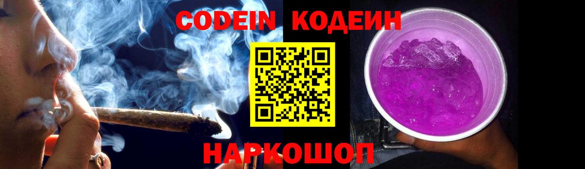 Гашиш  Прохладный  Вейп ТГК  A PVP СОЛЬ   Где купить наркотики?  Канабис  Гашиш  NBOMe  Меф кристаллы  Вход с VPN  Каннабис  COCAIN 