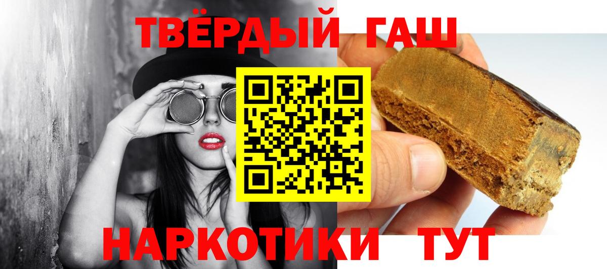 Прохладный  Гашиш AMNESIA HAZE  Вход с VPN 