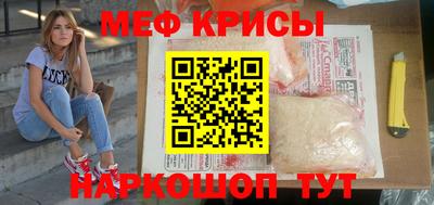 дурь Рыбинск