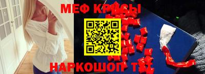 дурь Рыбинск
