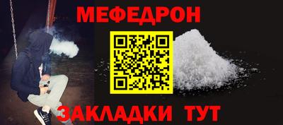 дурь Рыбинск
