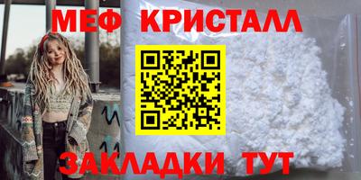 мяу мяу мука Рузаевка