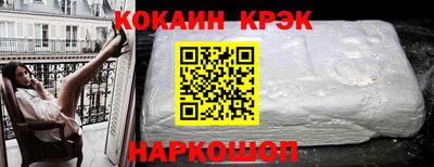 дурь Рыбинск