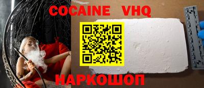 дурь Рыбинск