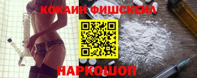 дурь Рыбинск
