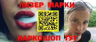 шишки Рязань