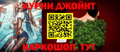 дурь Рыбинск