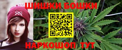шишки Рязань