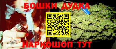 мяу мяу мука Рузаевка