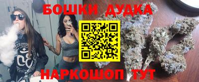 дурь Рыбинск