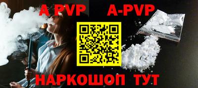 дурь Рыбинск