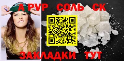 шишки Рязань