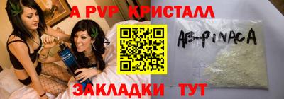 мяу мяу мука Рузаевка