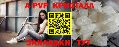 дурь Рыбинск