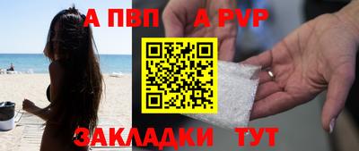 мяу мяу мука Рузаевка
