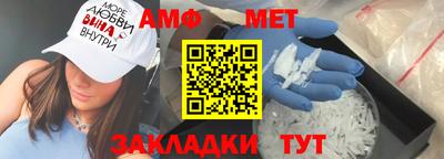мяу мяу мука Рузаевка