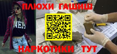 шишки Рязань