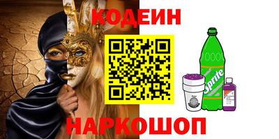 шишки Рязань
