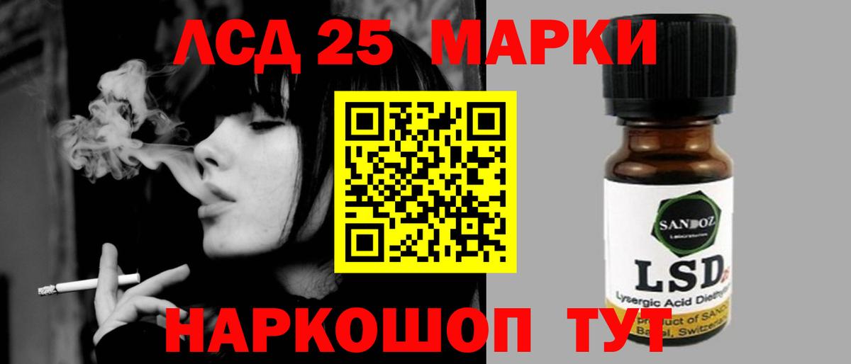   как зайти  LSD-25 экстази ecstasy  Вход с VPN  Прохладный  LSD-25 экстази кислота 