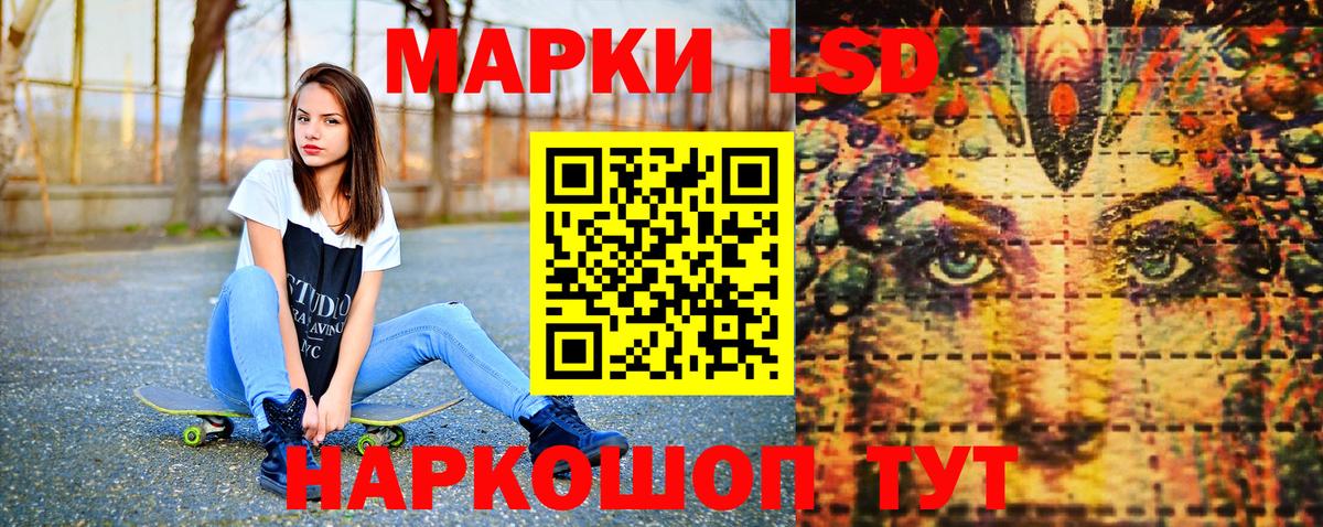 Прохладный  Наркотические марки 1500мкг  Вход с VPN 