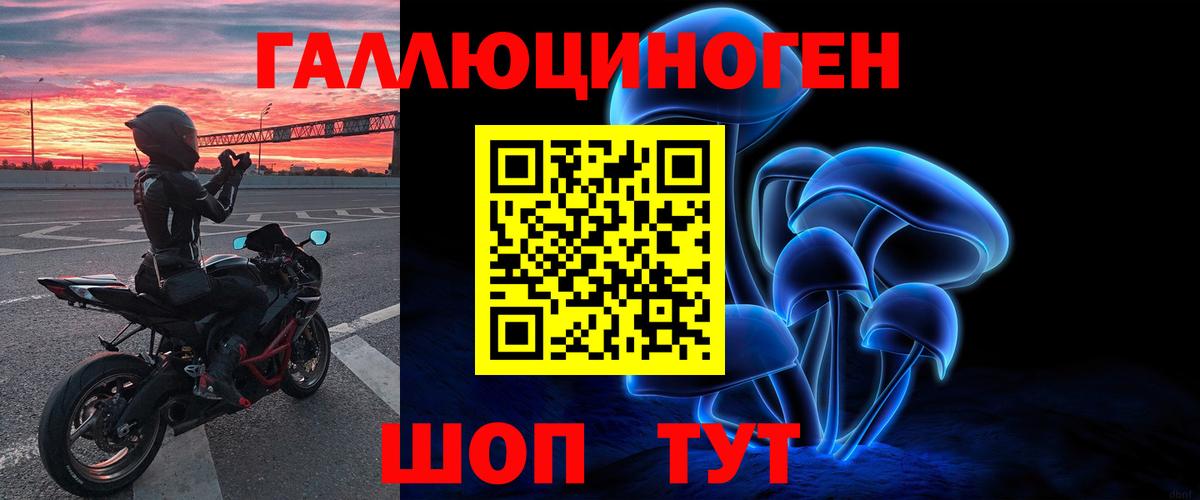 Галлюциногенные грибы Magic Shrooms Прохладный