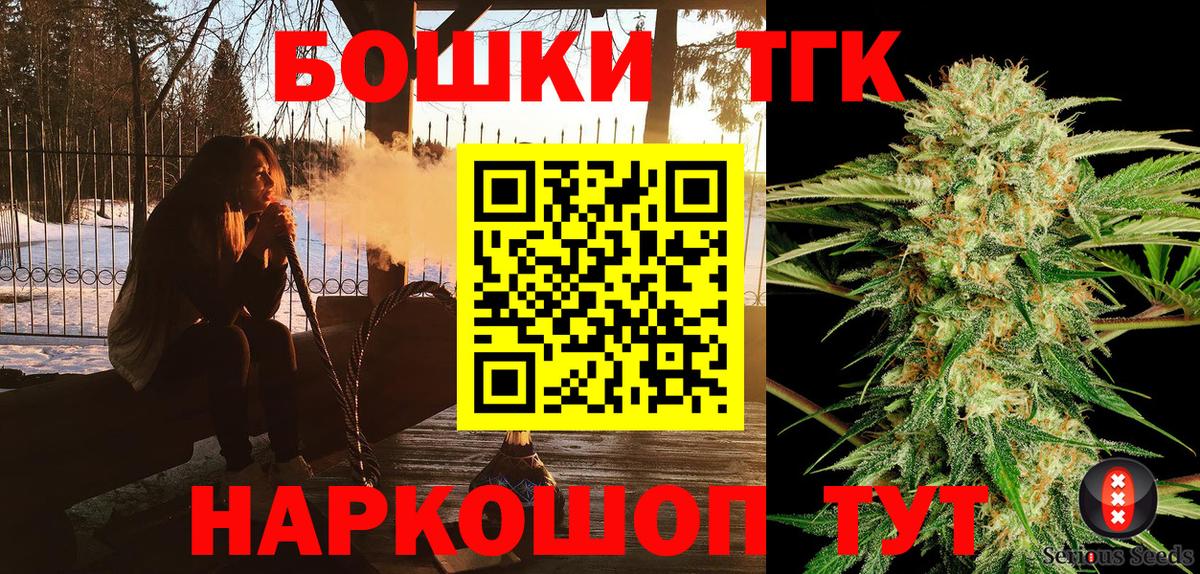 Прохладный  Бошки марихуана White Widow  Вход с VPN  Марихуана SATIVA & INDICA 